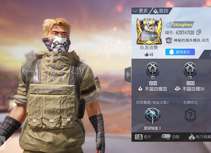 Screenshot_20220406_005346_com.tencent.tmgp.pubgmhd_edit_957129220302388